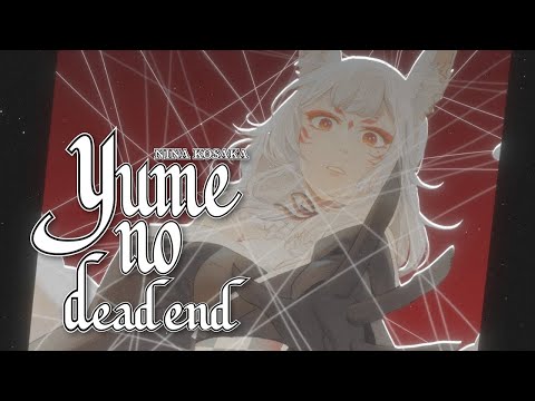【ORIGINAL SONG】Yume No Dead End - Nina Kosaka (Filtered Instrumental)