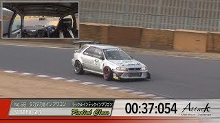 Attack 2014（アタック筑波）1221「J9FD3S：J9FD3S」