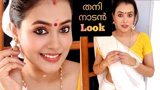 ഒര തന നടൻ Look ചയത നകകത മലയളകടടSimple Makeup Lookmytipsmyownstyle Mithuvigil