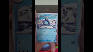 Opening 1 pack of Inferno X. #pokemon #pokemoncards #pokemontcg #pokémon #pokemoncardopening