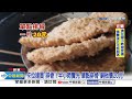 銅板價&quot;炸豬排&quot;20元! 排骨飯&quot;漲5元&quot;也只要40!│中視新聞 20240408