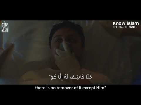 أربع آيات تجلب الطمأنينة في حياتك د محمد سعود الرشيدي مترجم 4      