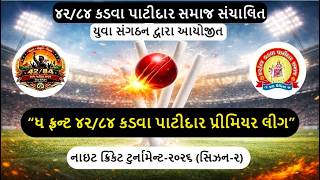 DAY 8 || 42/84 KADVA PATIDAR PREMIER LEAGUE || SEASON 2 2026 || CHANDRALA || IKON LIVE EVENT ||