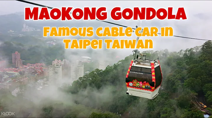 AMAZING VIEW AT MAOKONG GONDOLA (CABLE CAR) IN TAIPEI TAIWAN| JEM Views - DayDayNews