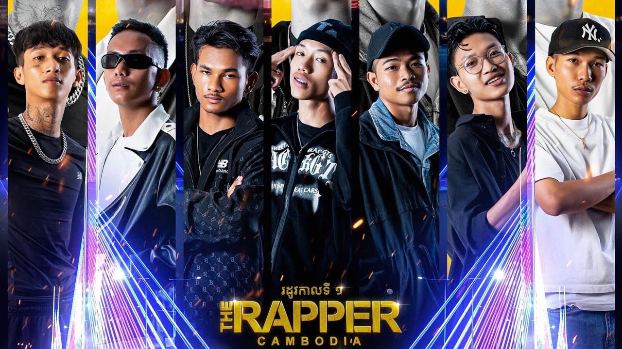 BoBo - ឡានស្រកានាគ | The Rapper Cambodia (Final Rhyme) - YouTube