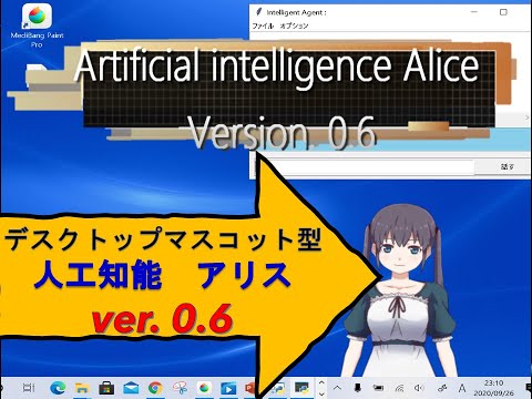 人工知能（会話AI）を作ってみた6_インターネットから情報を入手できるように！