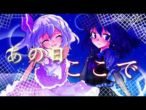 改変PV｢四季刻歌｣