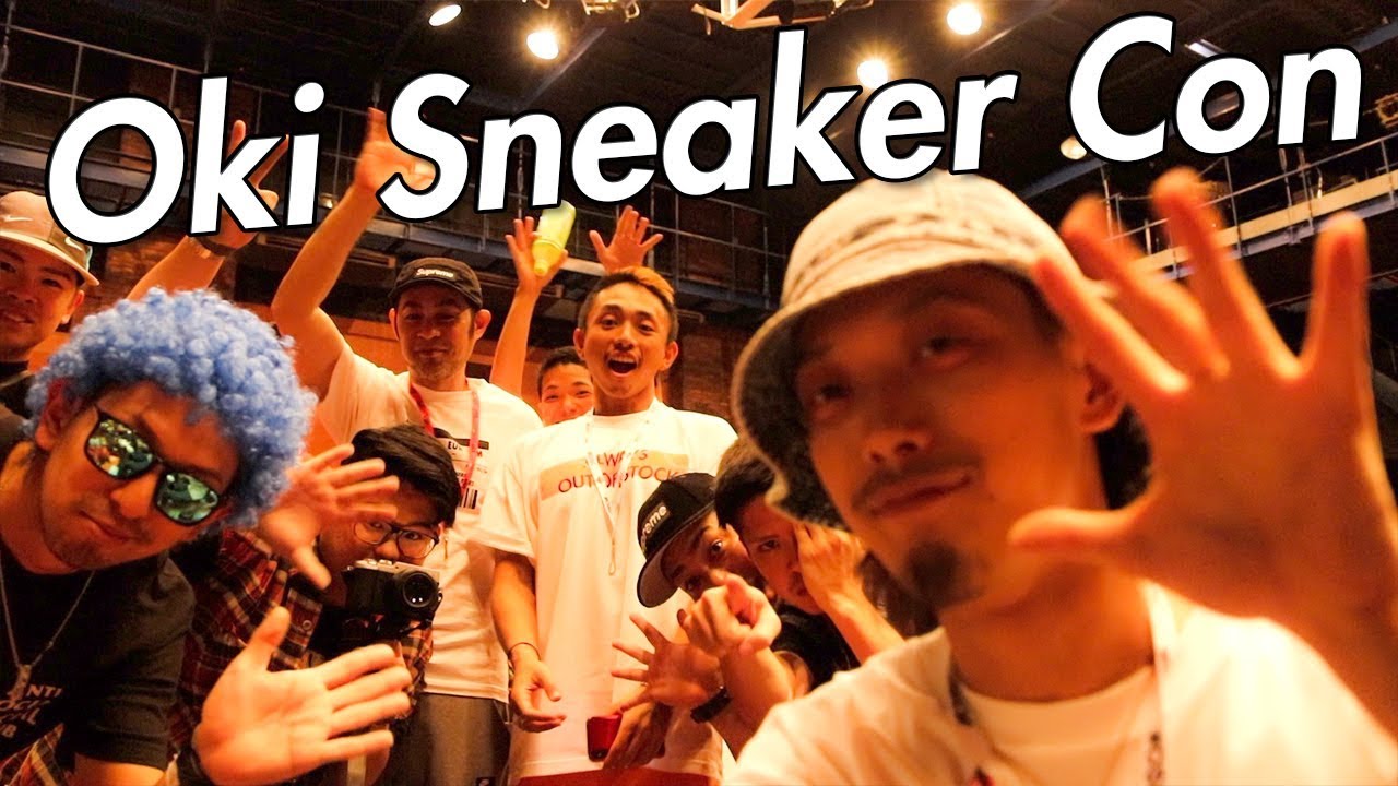 Vlog 沖縄のスニーカーショップといえば Get Em Kicks Youtube