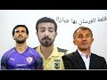 الزمالك جينراسيون فوز بطعم الخوف والخسارة 