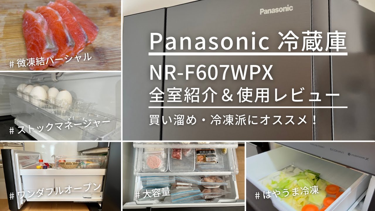 重量検知プレート [Panasonic 重量検知プレート NY-PZE1/NY-PZE1B1