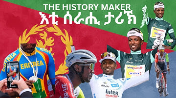 New Eritrean Video 2025 | Biniam Girmay