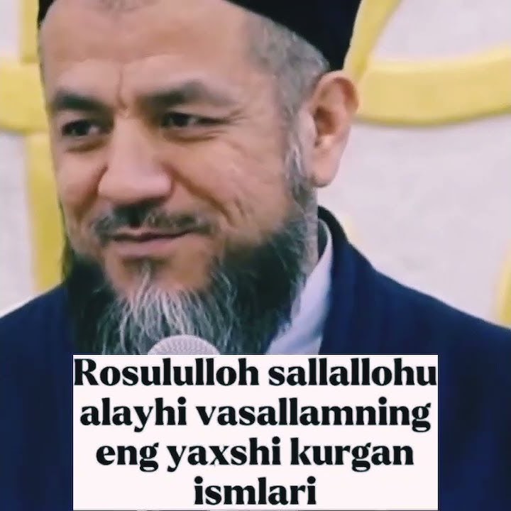 Payg'ambarimizning eng yaxshi ko'rgan ismlari... #isxoqjondomla #islam_uz #islom #namoz #quron