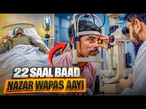 Allah ke hukam se meri zindagi ka sab se bara mojaza