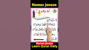 Amaz Janaza Trendingshorts Quran Viralvideo 