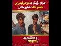 Mehran TV || Khanwahan: Villagers Protest Against Attempted Land Grab
