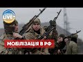 ФСБ проводить другу хвилю мобілізації на окупованих територіях Луганщини