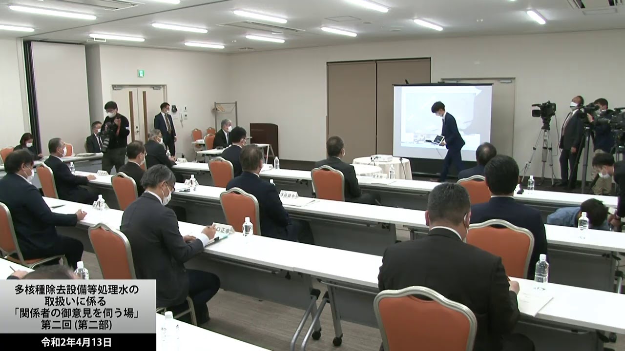 御意見を伺う