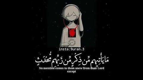 القرآن الكريم سورة الأنبياء اقترب للناس حسابهم وهم في غفلة معرضون ( حالات واتس اب دينيه)