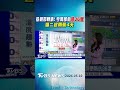 天氣/ 母親節轉晴! 今局部熱飆36度 週二起雨襲4天｜氣象主播 張蕙纖｜早安氣象｜TVBS新聞 20260510  @TVBSNEWS01