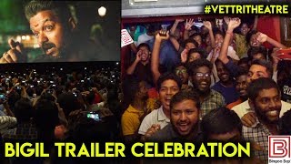 Thalapathy Vijay S Bigil Trailer Celebration Bigil Trailer Review Atlee Vettri Theatre