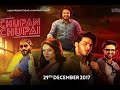Super Comedy Pakistani Movie Chupan Chupai Full Movie Neelam Munir Ahsan Khan