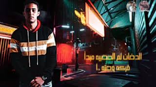 مهرجان كلبي الروت زملني في عركه حلقولو عمر