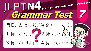 JLPT N4 GRAMMAR TEST with Answers and Guide #07 - Learn Japanese Grammar