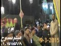 الشيخ محمد الخياط س الزمر وغافر عزاءعائلة علام غزالة السنبلاوين 9 3 2015 تسجيلات هيثم ممدوح 0101518 الشيخ محمد الخياط س الزمر وغافر عزاءعائلة علام غزالة السنبلاوين 9 3 2015 تسجيلات هيثم ممدوح 0101518