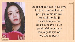 ITZY #Twenty Easy Lyrics