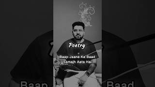 watch baap Jaane Ke Baad Samajh Aata Hai poetry By Manish shorts viral shayari trending
