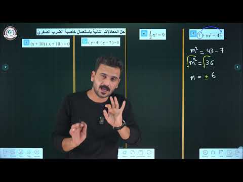 رياضيات الثاني متوسط حل تمارين تأكد من فهمك صفحة 85 منهج 2025 