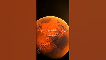 سورة البقرة الآية 54 تلاوة هادئة #قران_كريم #سورة_البقرة #تلاوة_خاشعة #اكسبلور #راحة_نفسية #لايك