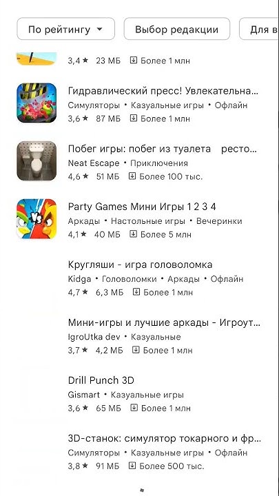 игра стул - YouTube