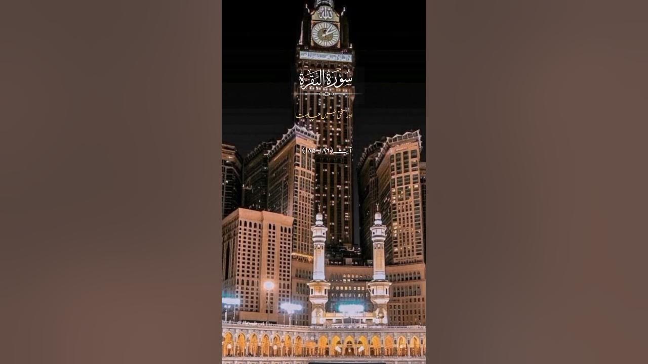 ramadan ka