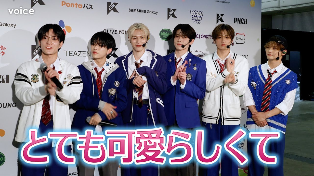 単独】DXTEEN、新曲「Tick-Tack」のポイントはダンス KCON JAPAN 2025