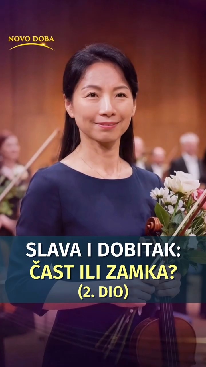 Slava i dobitak: Čast ili zamka? (2. dio)