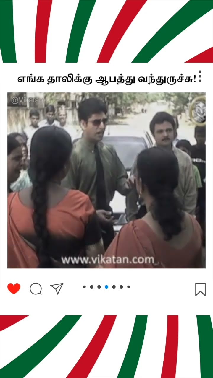 Kolangal | எங்க தாலிக்கு ஆபத்து வந்துருச்சு! | கோலங்கள்