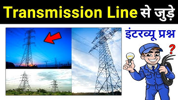 Transmission Line related Electrical Interview Question