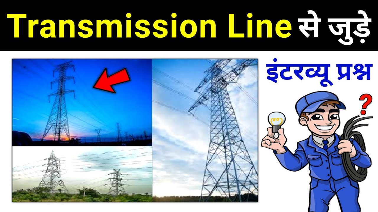 Transmission Line Related Electrical Interview Question YouTube