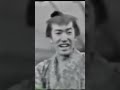 てなもんや三度笠