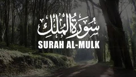 Surah Mulk with English translation سورة الملك مع الترجمة الانجليزيةl #اكسبلور #حالات_واتس