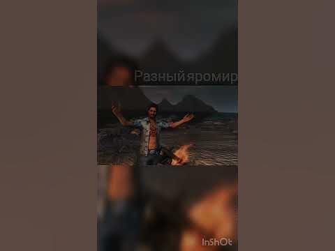 фар край 3 - YouTube