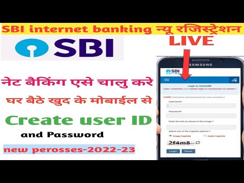 SBI Net Banking Online Registration-sbi net banking kaise  kare I SBI नेट बैंकिंग कैसे चालु करे 2022