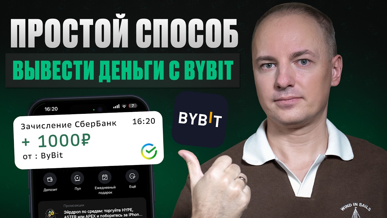 леон бет скачать на телефон