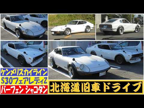 当時物 CABIN85 アフロコーム 暴走族 バブ KH 旧車 ケンメリ セリカ 旧