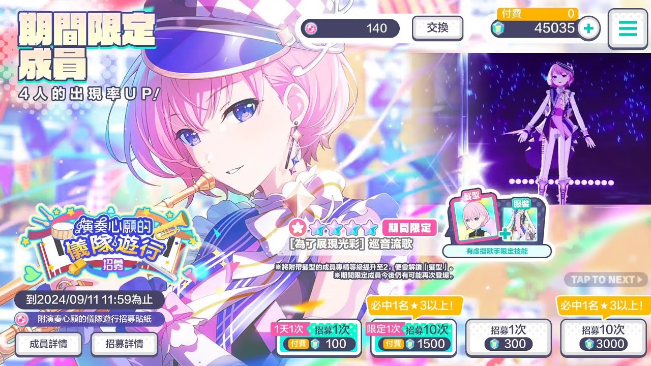 [世界計畫] 現在才發現這條影片沒有放上來🤣 