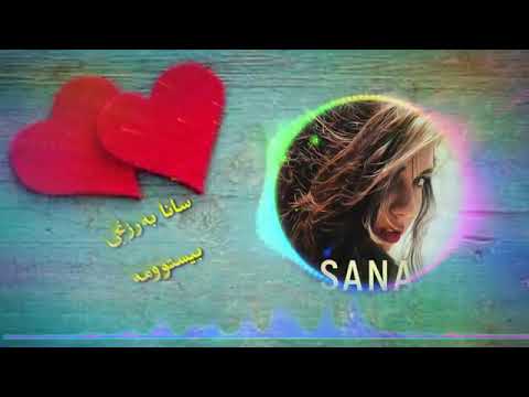 sana barsnji 2019 bstuma