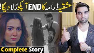 Ishqiya Complete Story & Episode 20 Teaser Promo Review | ARY Digital Drama | MR NOMAN ALEEM