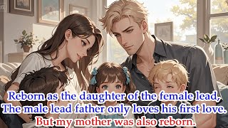 Reborn as the daughter of the FL.My ML father only loves his first love.But my mom was also reborn.