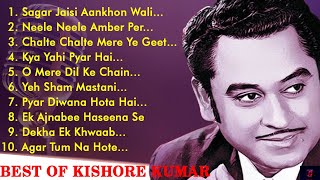 kishore kumar romantic songs || kishore kumar hit songs || #kishorekumar #copyrightfree screenshot 4